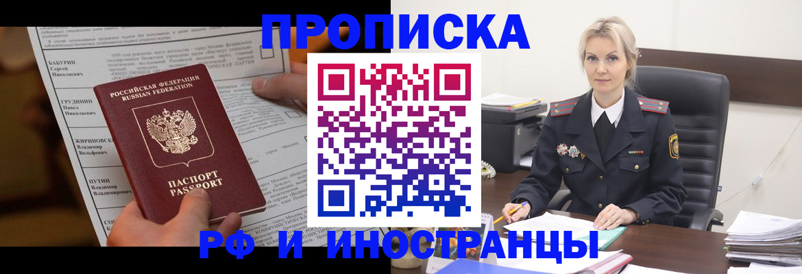 форма 3 в Саратове